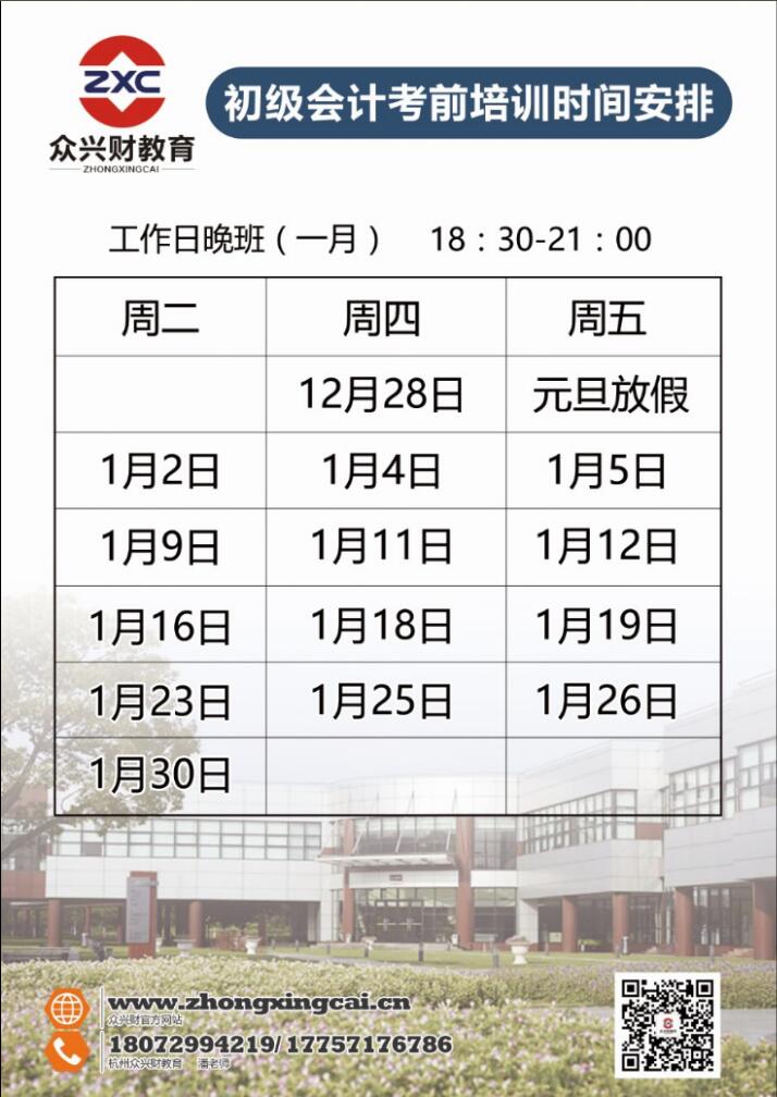 QQͼ20171228205437.jpg